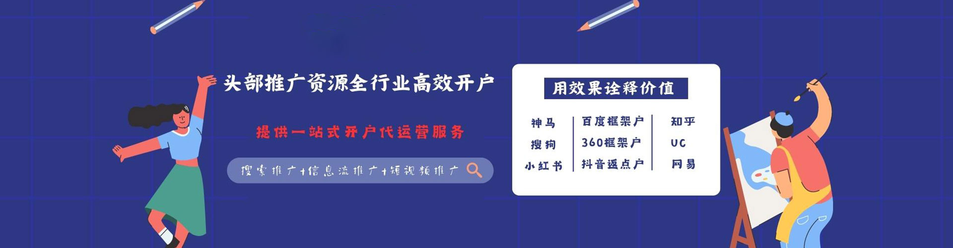 永福竞价端口开户