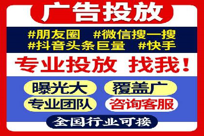 企业成功案例：百度竞价托管的实践与思考